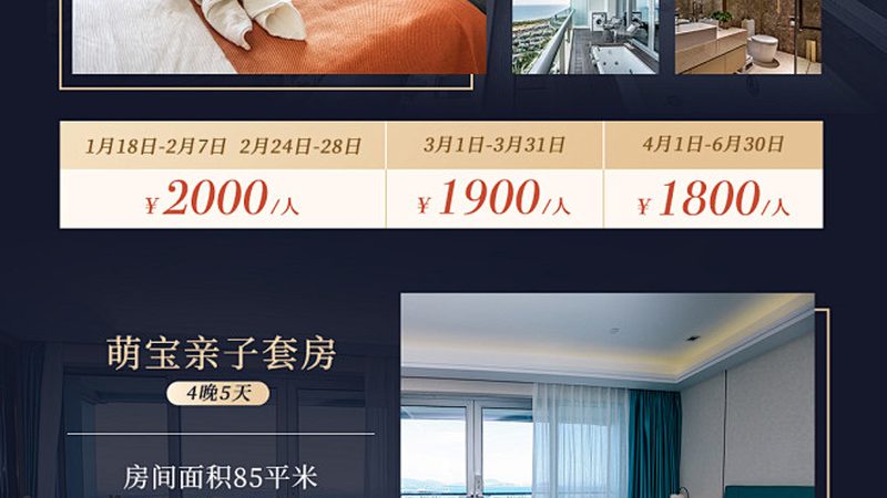 学校组织户外研学旅行方案