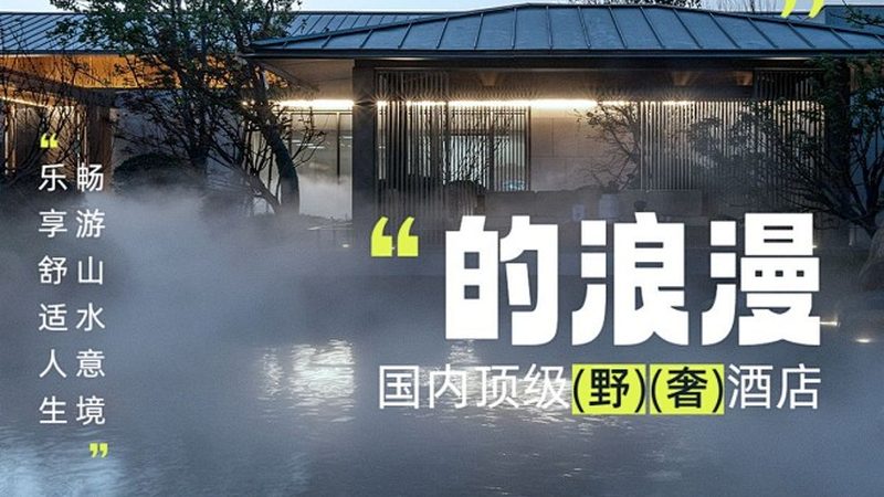 日本游半自由行报价