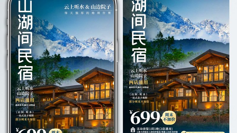 团建品牌：优劣势解析，助力企业选择**