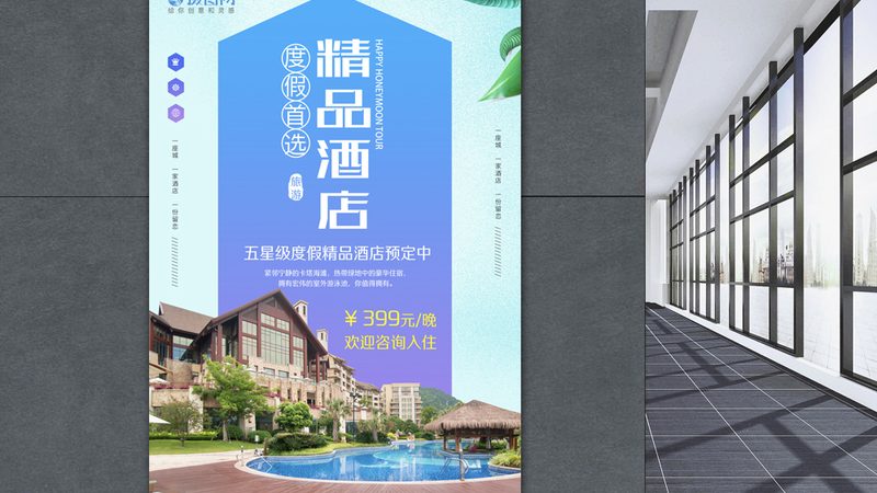 广州技校酒店管理专业：培养未来酒店行业精英的关键要素